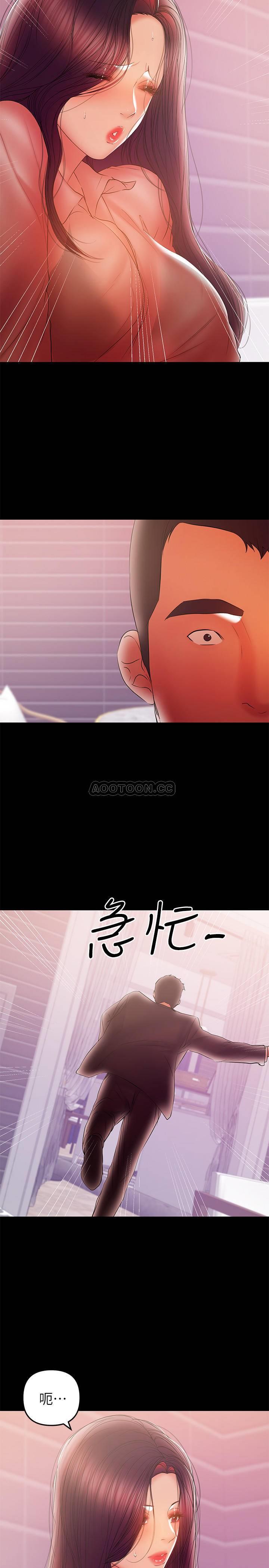 [韩国漫画] 兼职奶妈 爱情,熟女人妻,巨乳大奶#[18P]-11