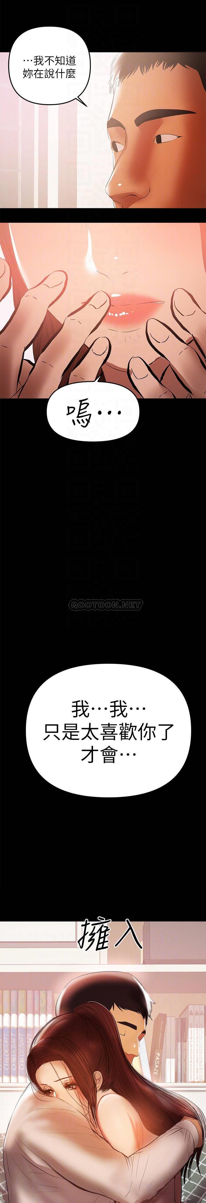 [Manhwa] Part-time nanny Love, mature woman, big breasts#[24P]-18