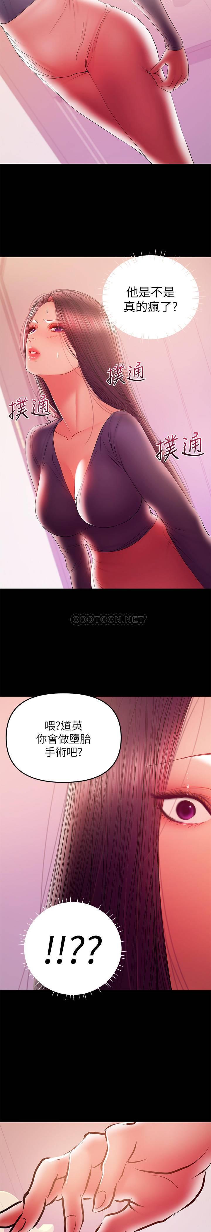 [Manhwa] Part-time nanny Love, mature woman, big breasts#[24P]-2