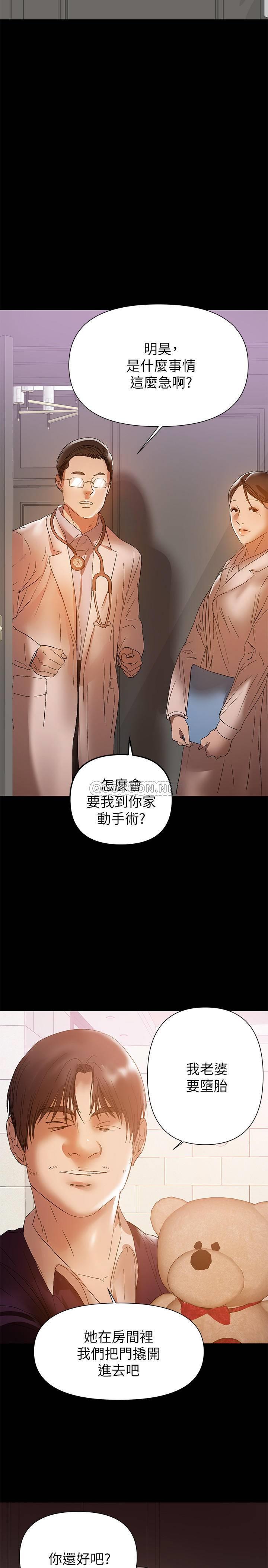 [Manhwa] Part-time nanny Love, mature woman, big breasts#[24P]-21