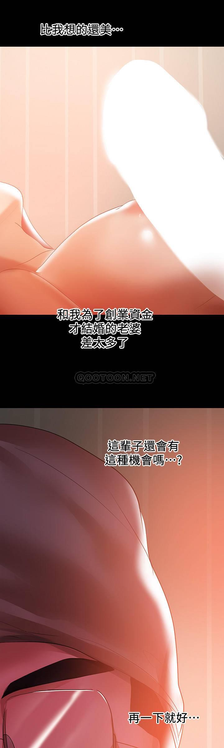 [Manhwa] Part-time nanny Love, mature woman, big breasts#[20P]-15