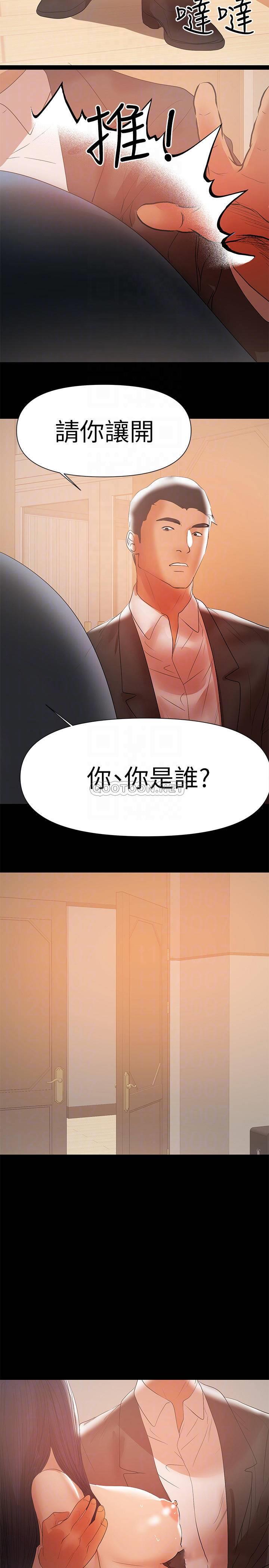 [Manhwa] Part-time nanny Love, mature woman, big breasts#[20P]-18