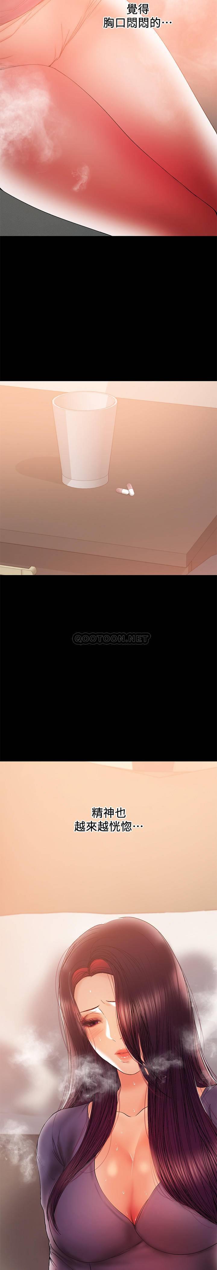 [Manhwa] Part-time nanny Love, mature woman, big breasts#[20P]-2