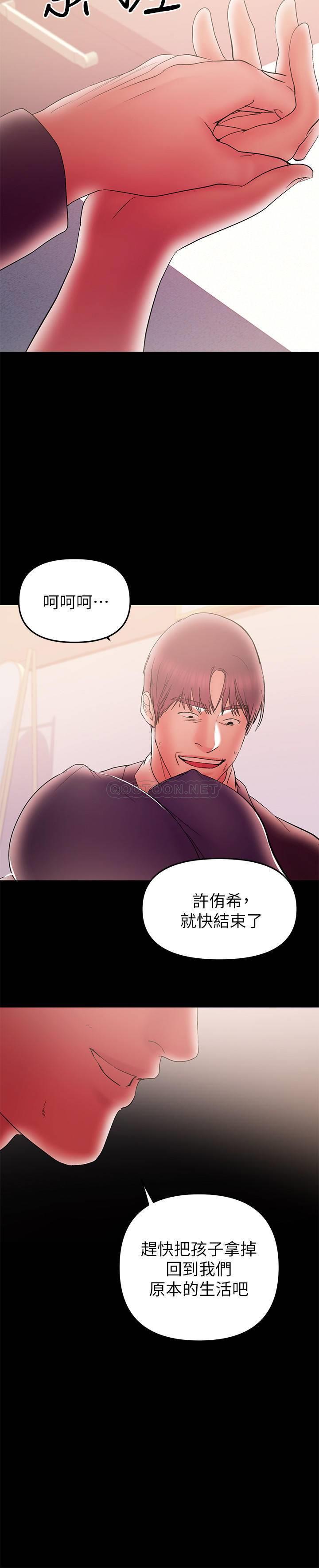 [Manhwa] Part-time nanny Love, mature woman, big breasts#[20P]-5