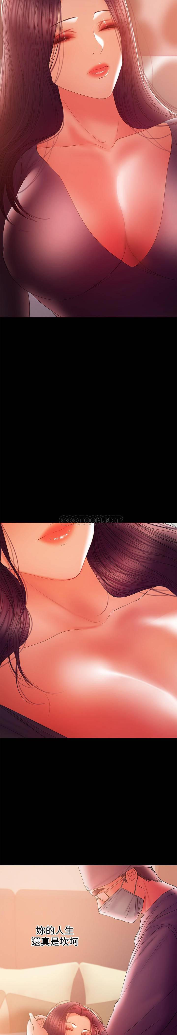 [Manhwa] Part-time nanny Love, mature woman, big breasts#[20P]-7