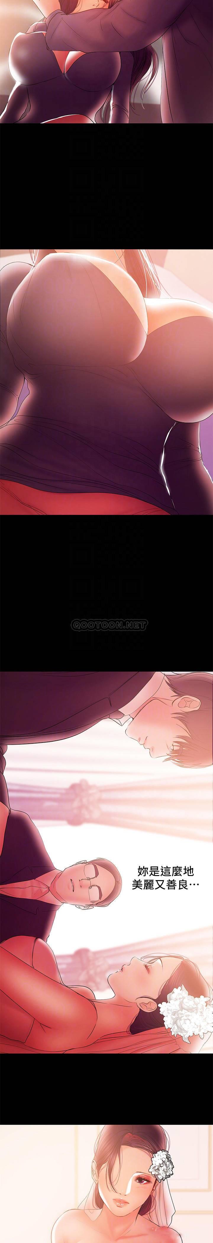 [Manhwa] Part-time nanny Love, mature woman, big breasts#[20P]-8