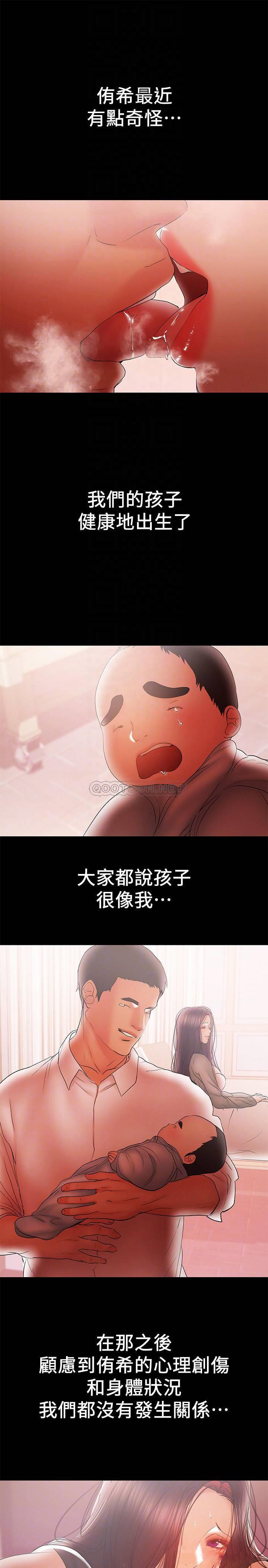 [韩国漫画] 兼职奶妈 爱情,熟女人妻,巨乳大奶#[21P]-6