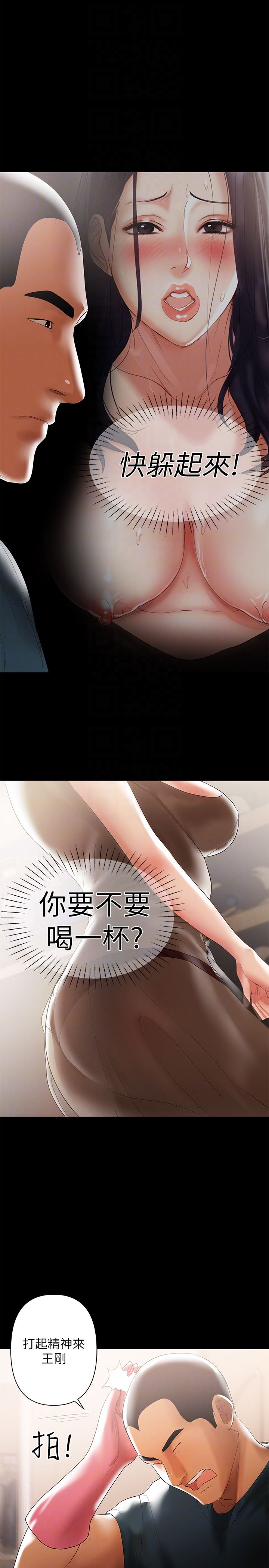 [Manhwa] Part-time nanny Love, mature woman, big breasts#[24P]-11