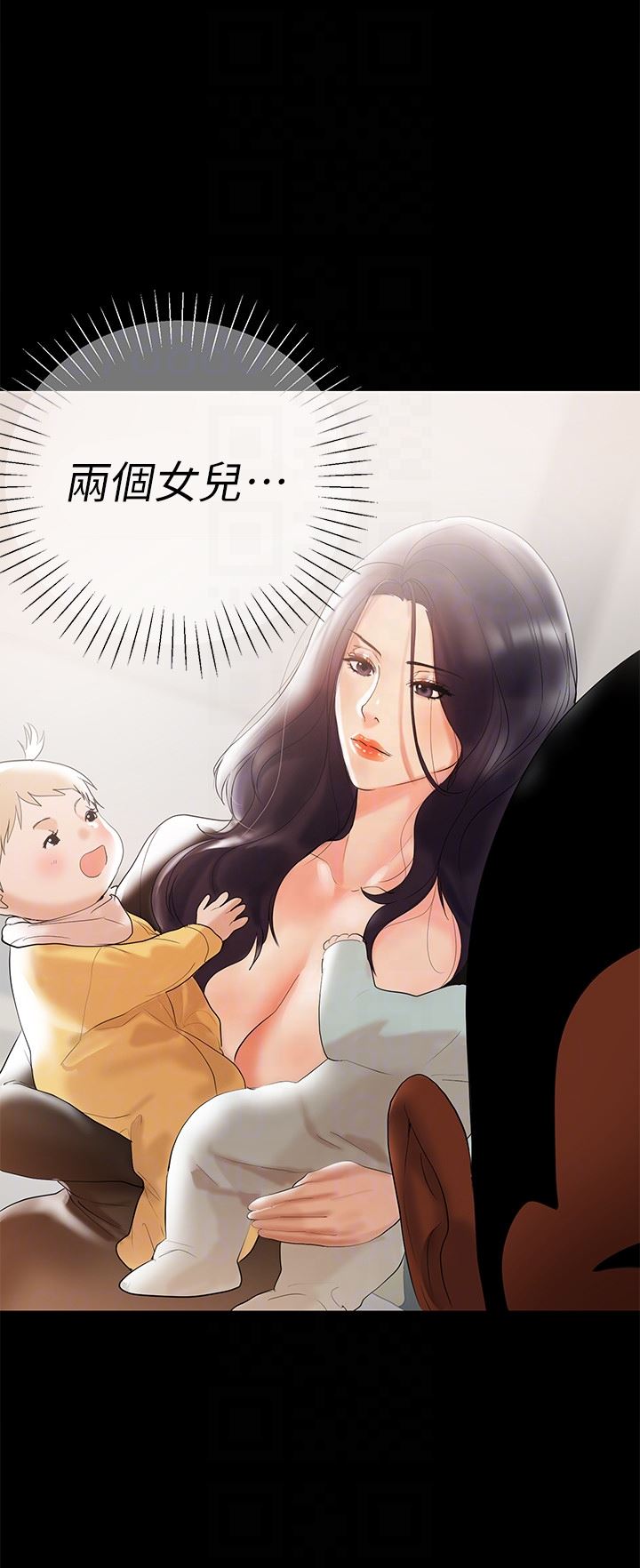 [Manhwa] Part-time nanny Love, mature woman, big breasts#[24P]-15