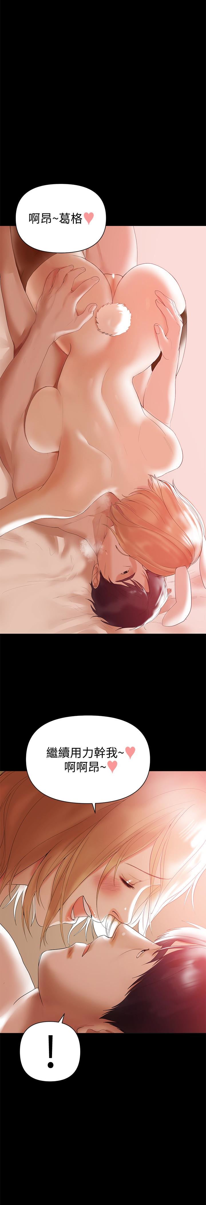 [Manhwa] Part-time nanny Love, mature woman, big breasts#[24P]-2