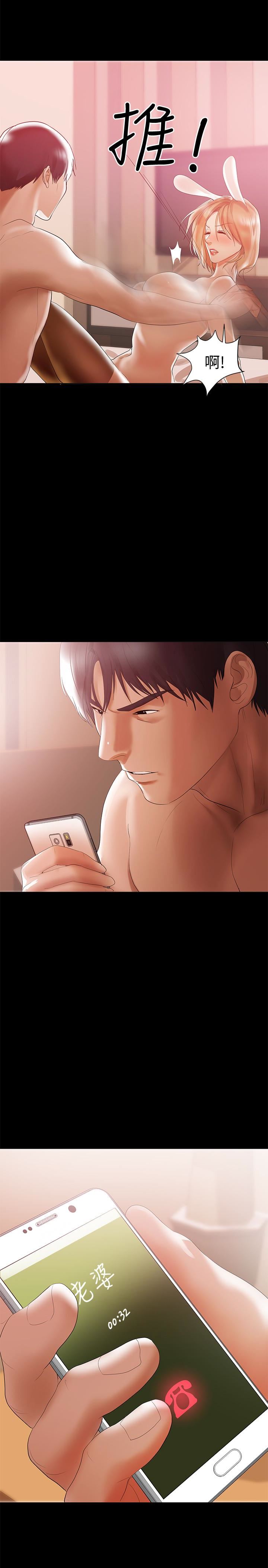 [Manhwa] Part-time nanny Love, mature woman, big breasts#[24P]-3