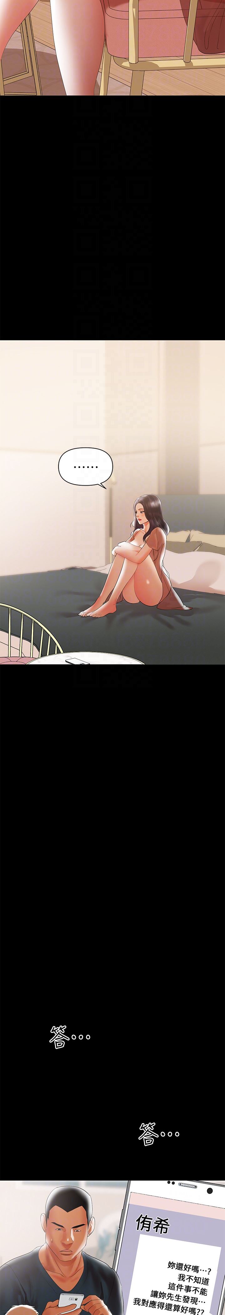 [Manhwa] Part-time nanny Love, mature woman, big breasts#[24P]-7