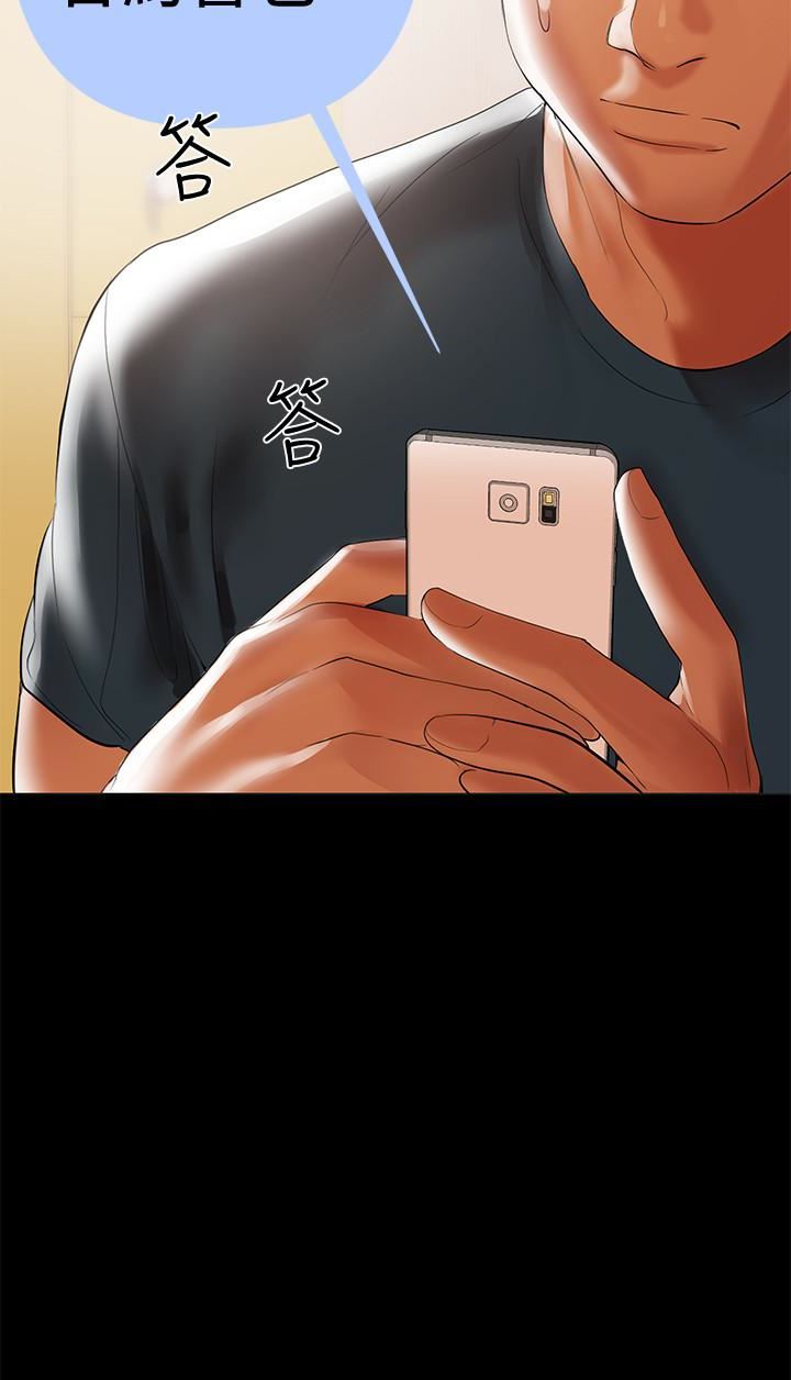 [Manhwa] Part-time nanny Love, mature woman, big breasts#[24P]-9