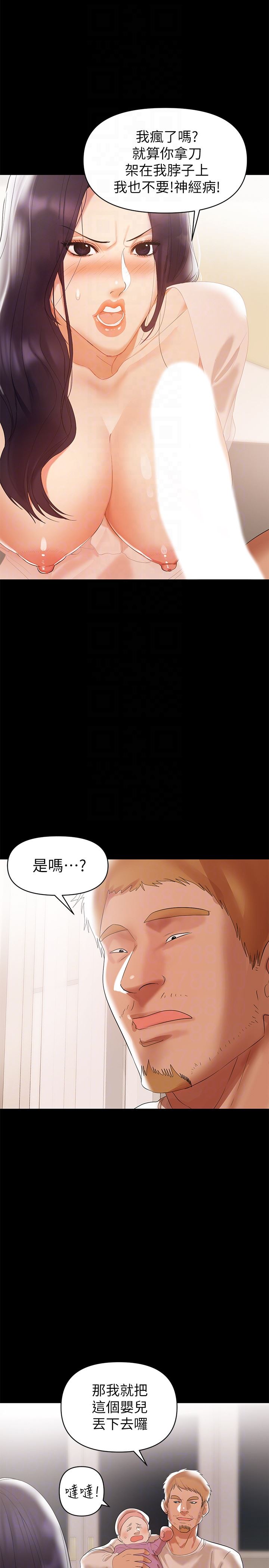 [Manhwa] Part-time nanny Love, mature woman, big breasts#[29P]-15