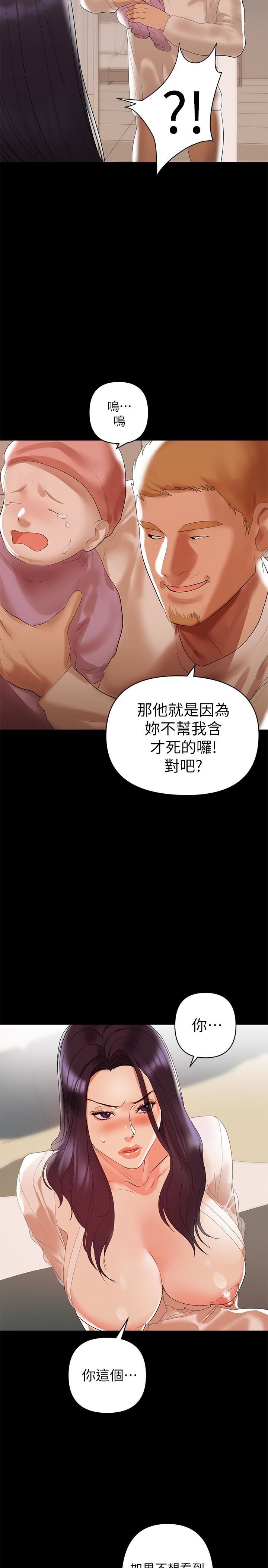 [Manhwa] Part-time nanny Love, mature woman, big breasts#[29P]-16