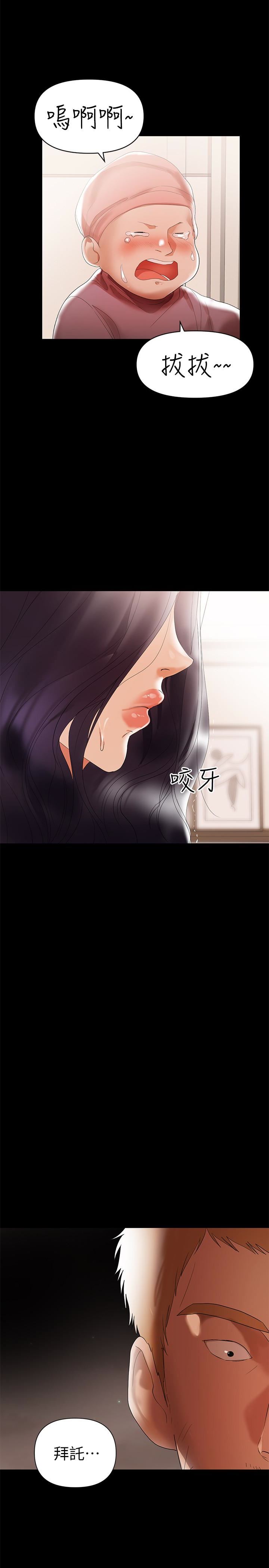 [Manhwa] Part-time nanny Love, mature woman, big breasts#[29P]-18