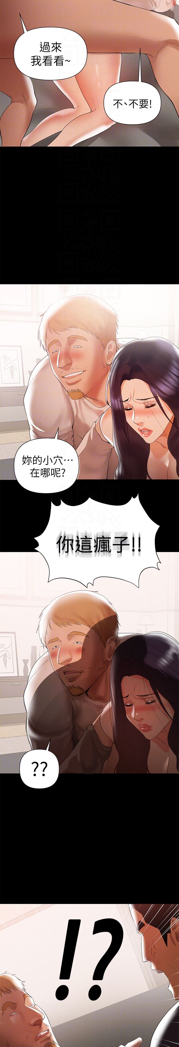 [Manhwa] Part-time nanny Love, mature woman, big breasts#[29P]-23