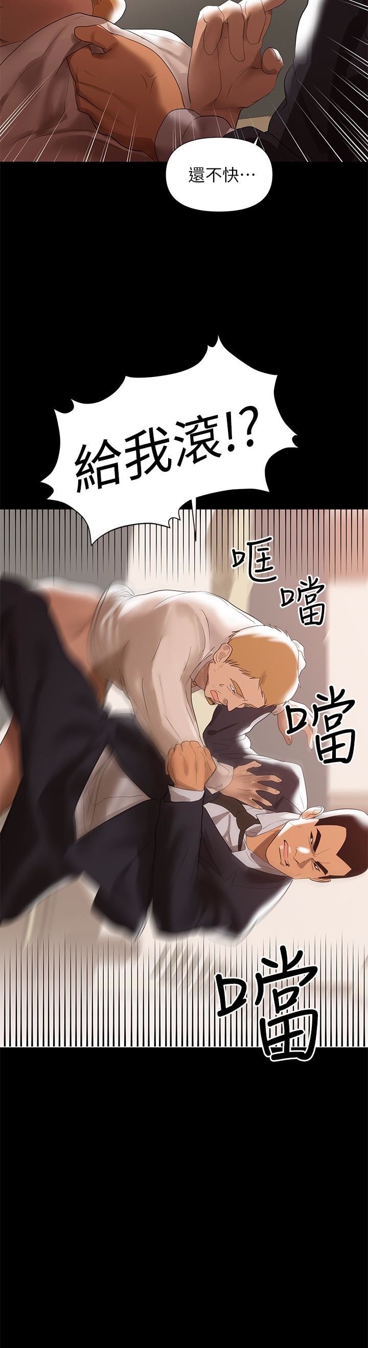[Manhwa] Part-time nanny Love, mature woman, big breasts#[29P]-24