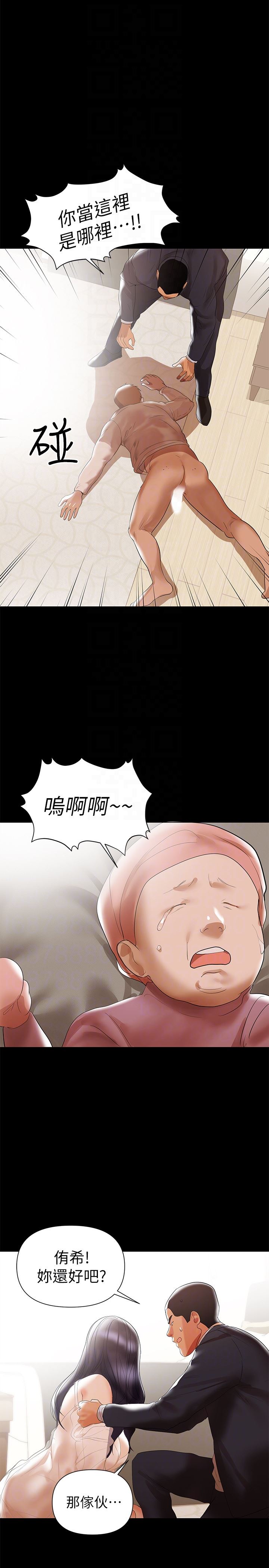 [Manhwa] Part-time nanny Love, mature woman, big breasts#[29P]-25
