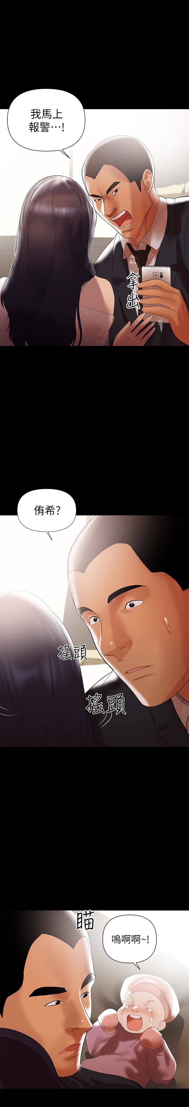 [Manhwa] Part-time nanny Love, mature woman, big breasts#[29P]-26