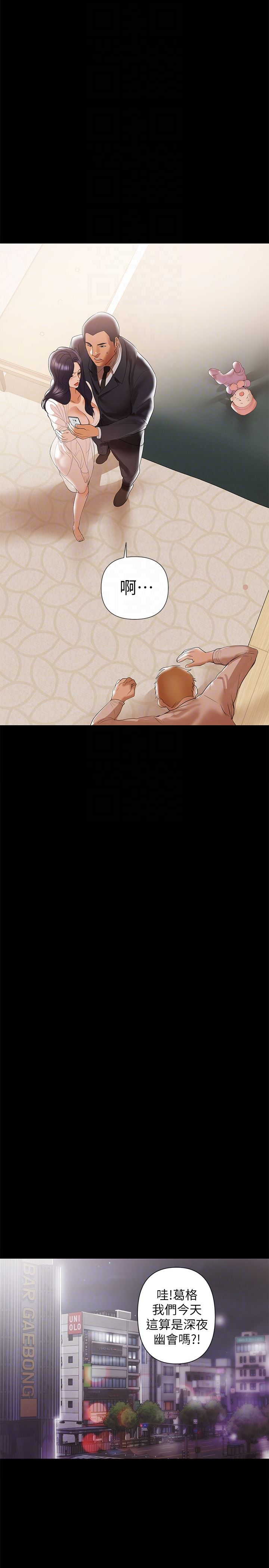 [Manhwa] Part-time nanny Love, mature woman, big breasts#[29P]-27