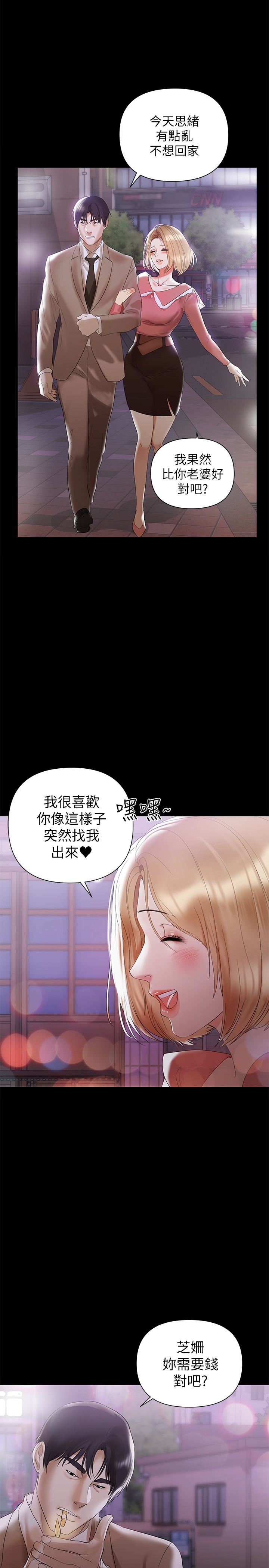 [Manhwa] Part-time nanny Love, mature woman, big breasts#[29P]-28