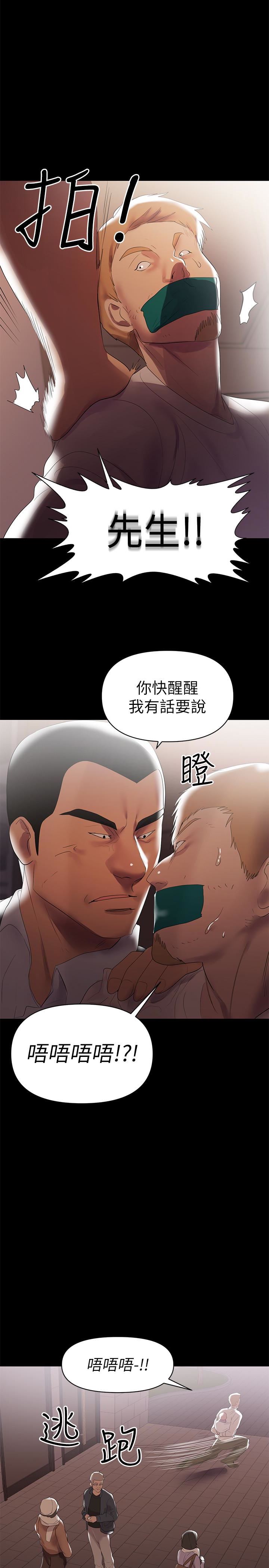 [Manhwa] Part-time nanny Love, mature woman, big breasts#[29P]-2