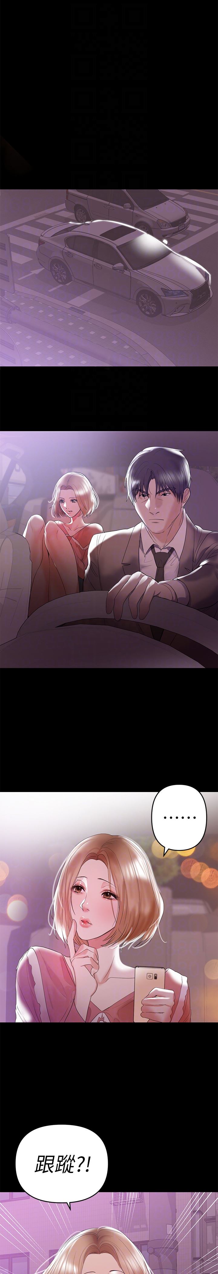 [Manhwa] Part-time nanny Love, mature woman, big breasts#[29P]-25