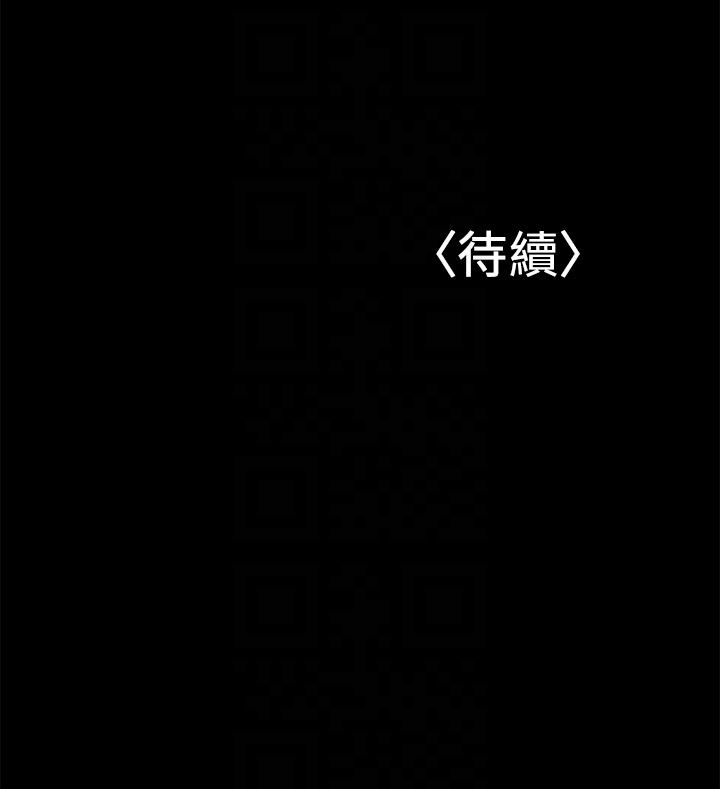 [Manhwa] Part-time nanny Love, mature woman, big breasts#[29P]-29