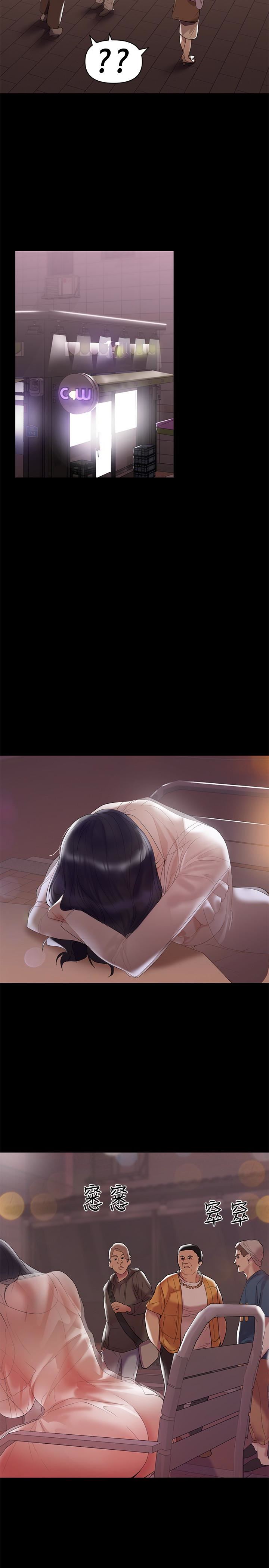 [Manhwa] Part-time nanny Love, mature woman, big breasts#[29P]-3