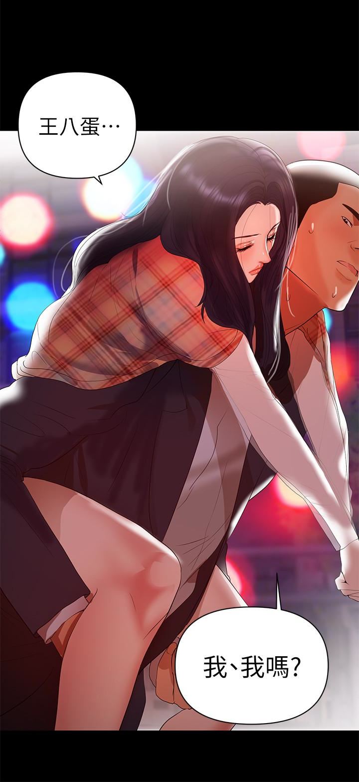 [Manhwa] Part-time nanny Love, mature woman, big breasts#[23P]-10
