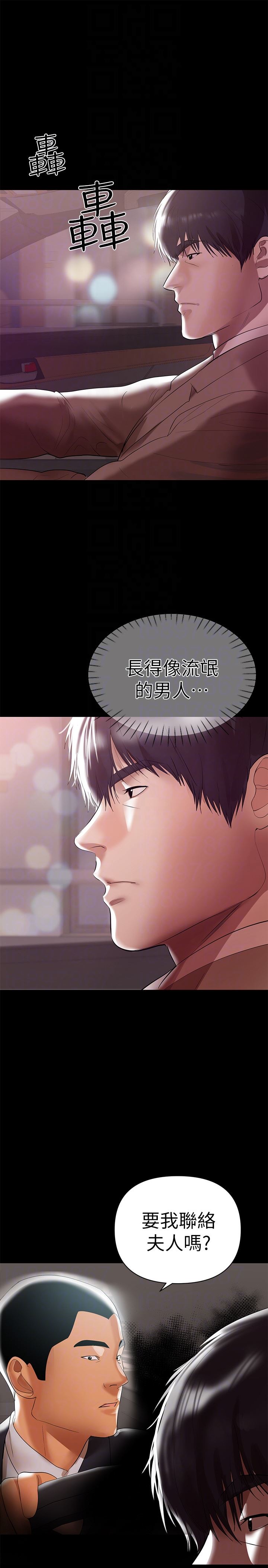 [Manhwa] Part-time nanny Love, mature woman, big breasts#[23P]-15