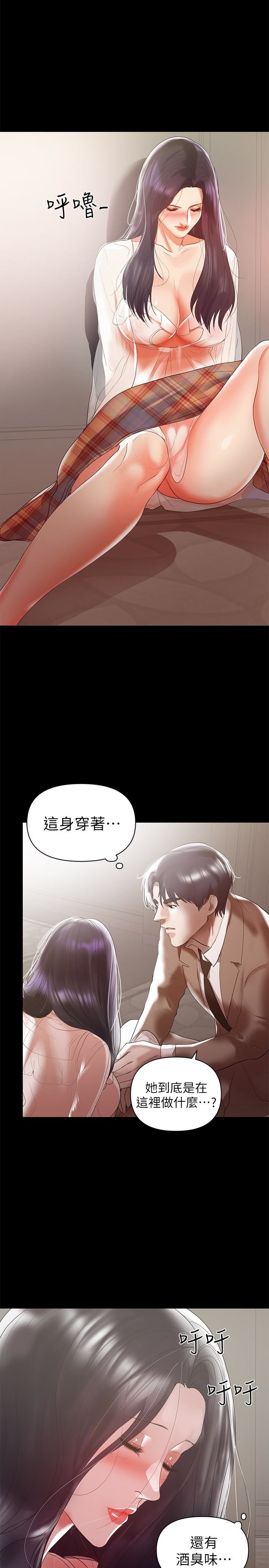 [Manhwa] Part-time nanny Love, mature woman, big breasts#[23P]-18