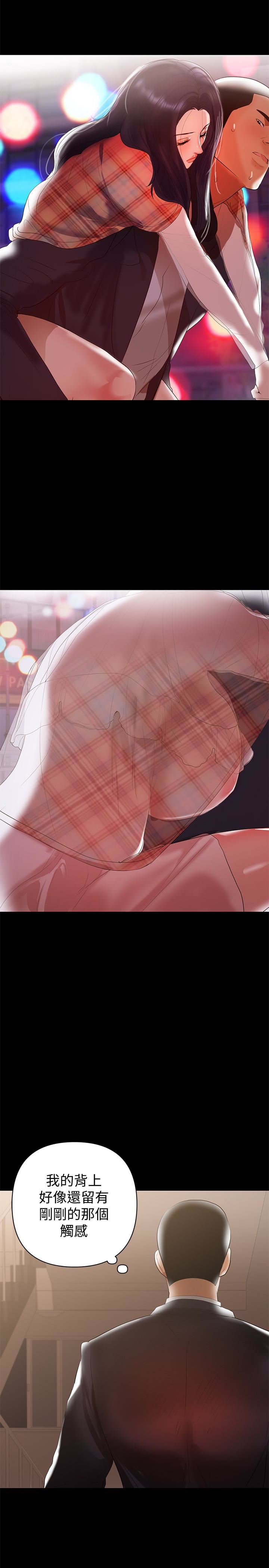 [Manhwa] Part-time nanny Love, mature woman, big breasts#[23P]-21