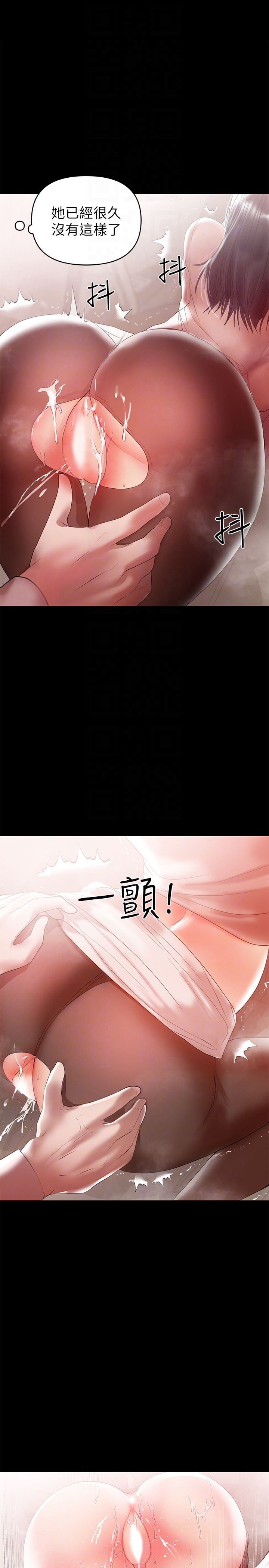 [Manhwa] Part-time nanny Love, mature woman, big breasts#[28P]-15