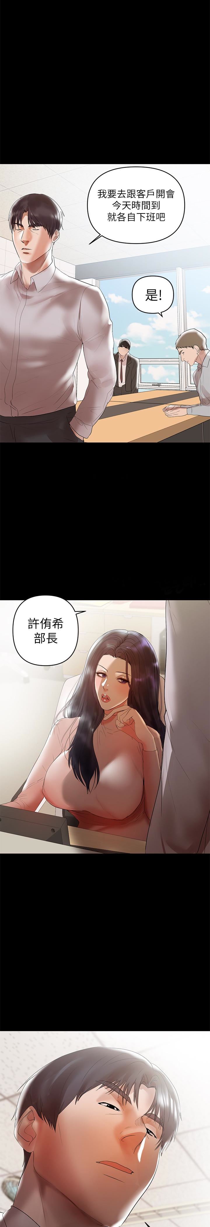 [Manhwa] Part-time nanny Love, mature woman, big breasts#[28P]-2