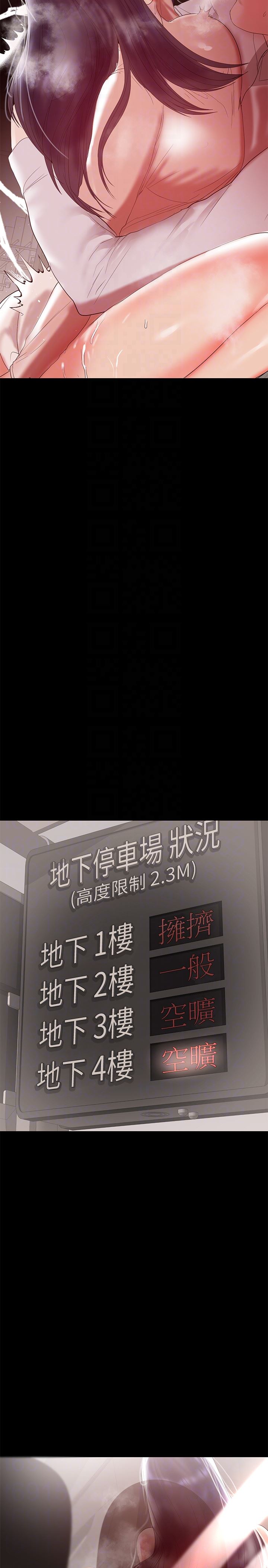 [Manhwa] Part-time nanny Love, mature woman, big breasts#[28P]-27