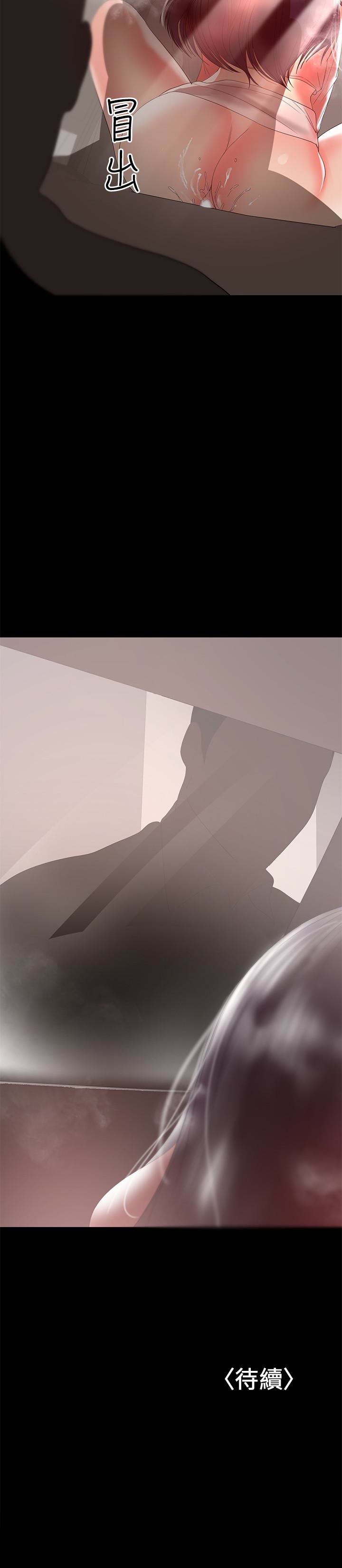 [Manhwa] Part-time nanny Love, mature woman, big breasts#[28P]-28