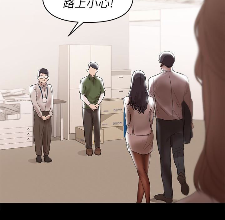 [Manhwa] Part-time nanny Love, mature woman, big breasts#[28P]-4