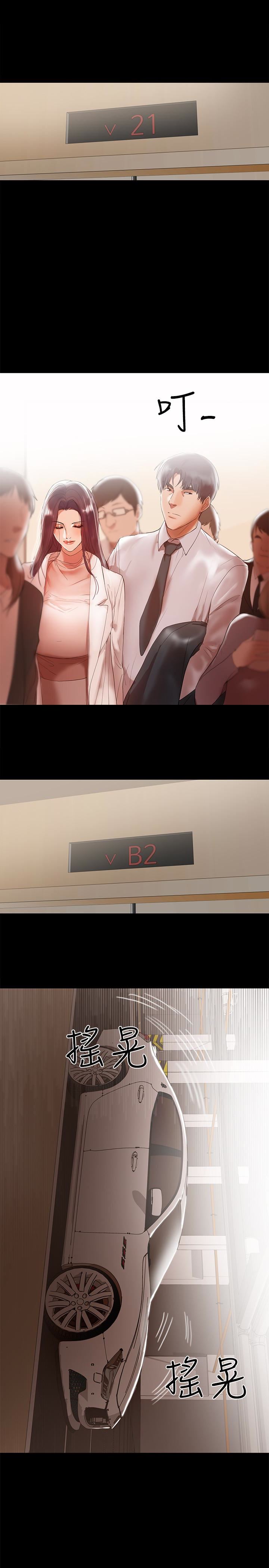 [Manhwa] Part-time nanny Love, mature woman, big breasts#[28P]-5