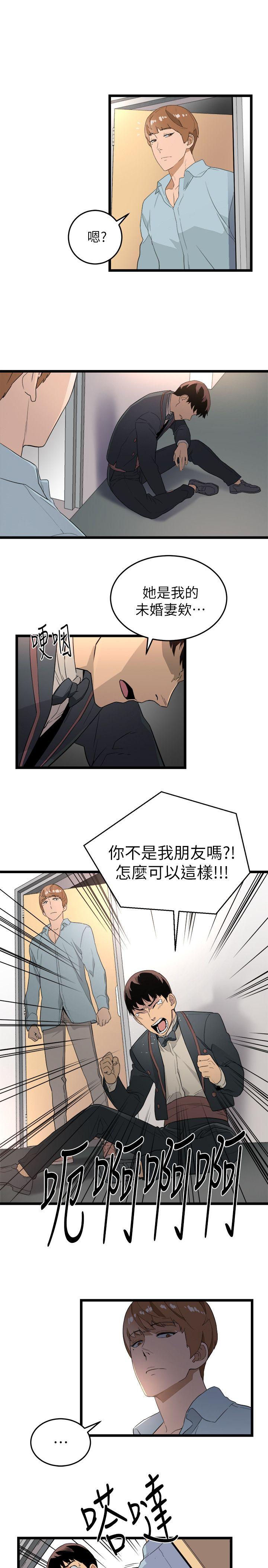 [韩国漫画] 食物链 剧情,巨乳大奶,不伦#[35P]-12