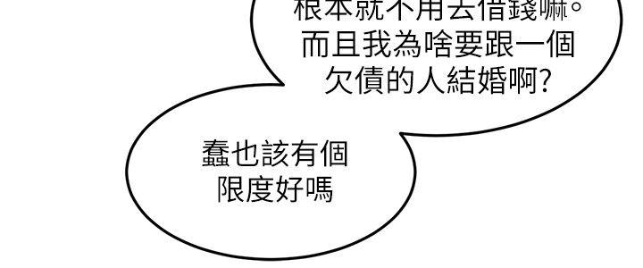 [韩国漫画] 食物链 剧情,巨乳大奶,不伦#[35P]-15