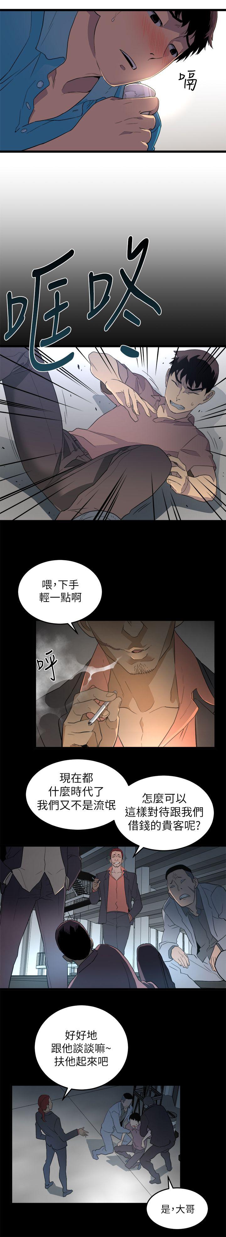 [韩国漫画] 食物链 剧情,巨乳大奶,不伦#[35P]-22