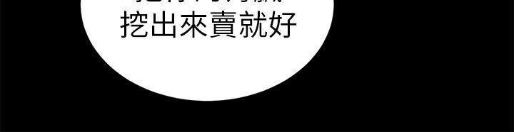 [韩国漫画] 食物链 剧情,巨乳大奶,不伦#[35P]-26