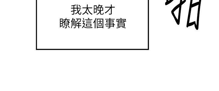 [韩国漫画] 食物链 剧情,巨乳大奶,不伦#[35P]-6