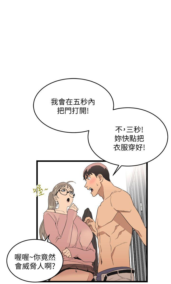 [韩国漫画] 食物链 剧情,巨乳大奶,不伦#[35P]-1