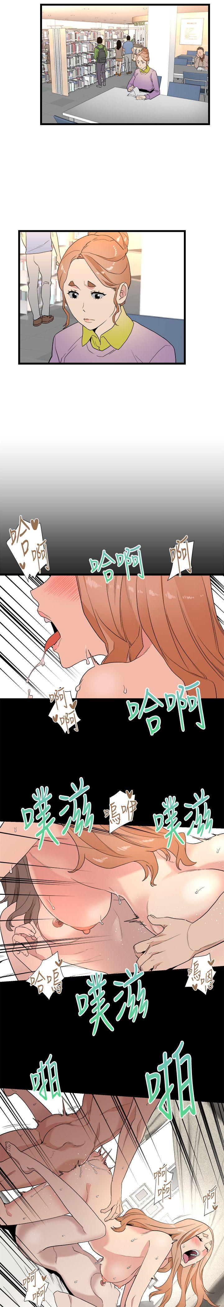 [韩国漫画] 食物链 剧情,巨乳大奶,不伦#[35P]-12