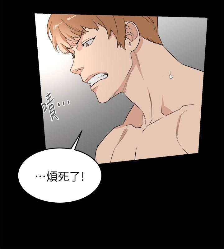 [韩国漫画] 食物链 剧情,巨乳大奶,不伦#[35P]-15