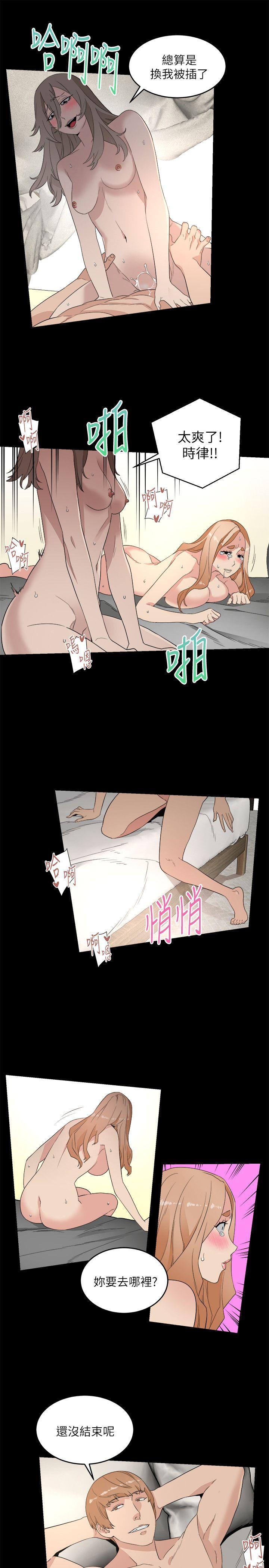 [韩国漫画] 食物链 剧情,巨乳大奶,不伦#[35P]-20