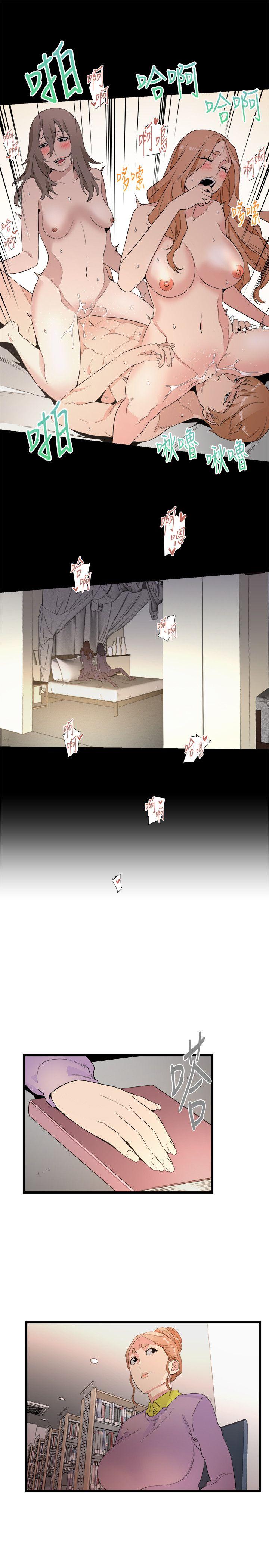 [韩国漫画] 食物链 剧情,巨乳大奶,不伦#[35P]-24